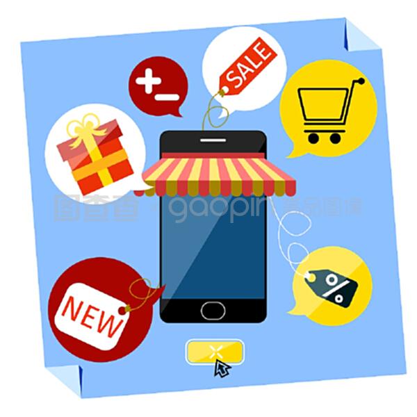 网上购物概念智能手机,通过网上商店购买产品,电子商务理念电子商务象征时尚背景下的销售元素